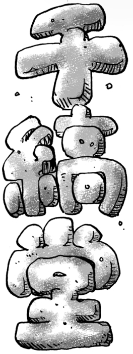 ȓ